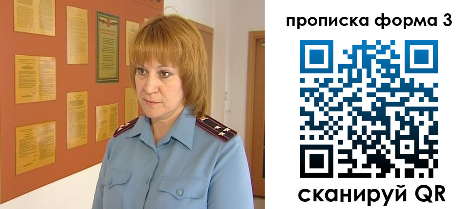 временная регистрация надежно в Владимире
