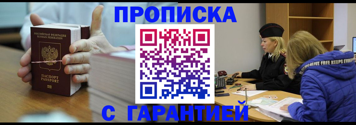 регистрация для школы в Владимире